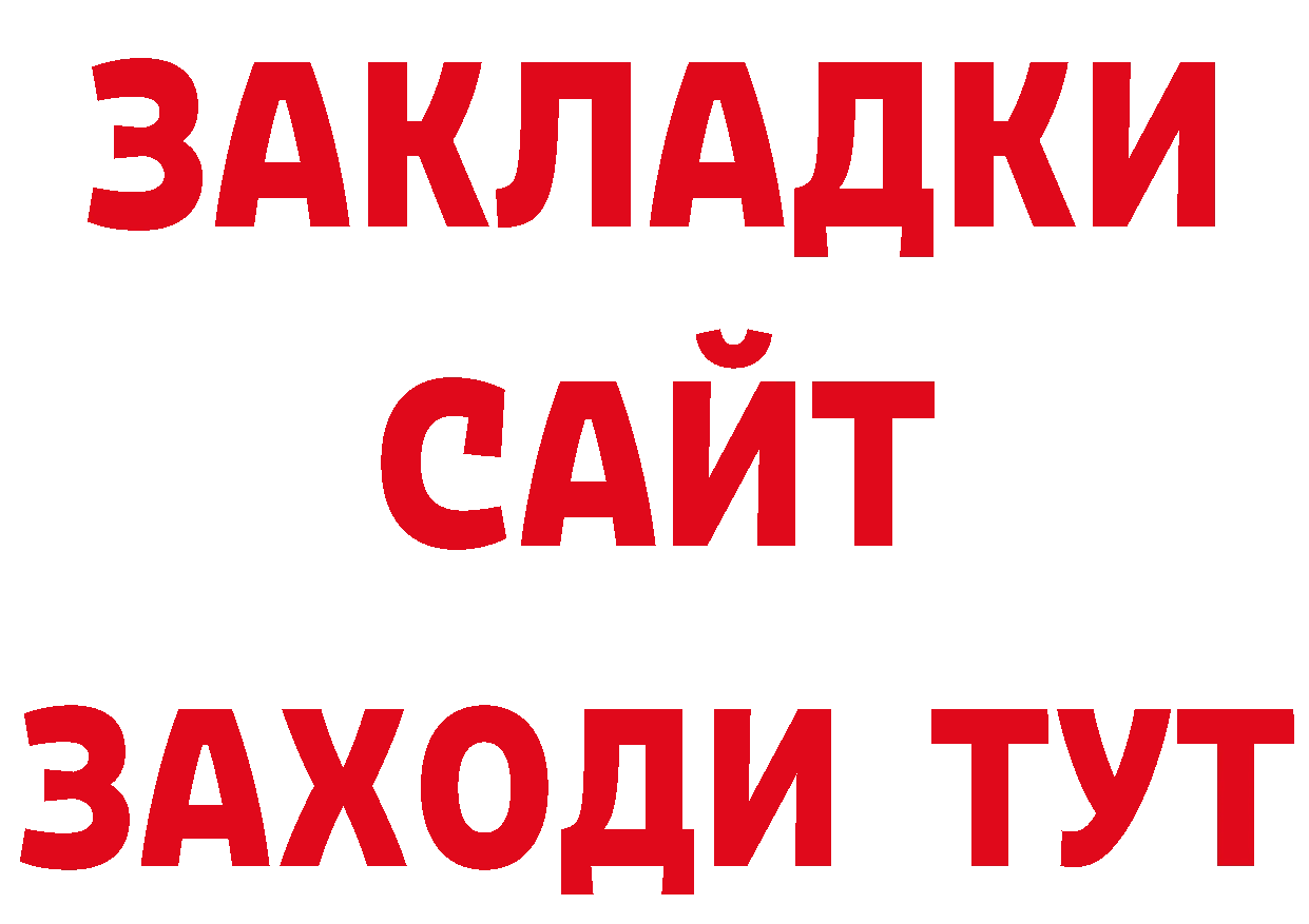 АМФЕТАМИН Розовый сайт это ОМГ ОМГ Артёмовск