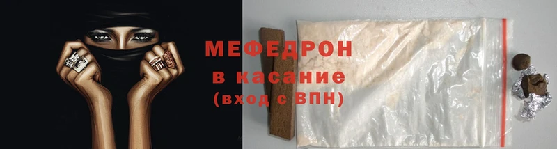 дарк нет какой сайт  Артёмовск  Мефедрон mephedrone 